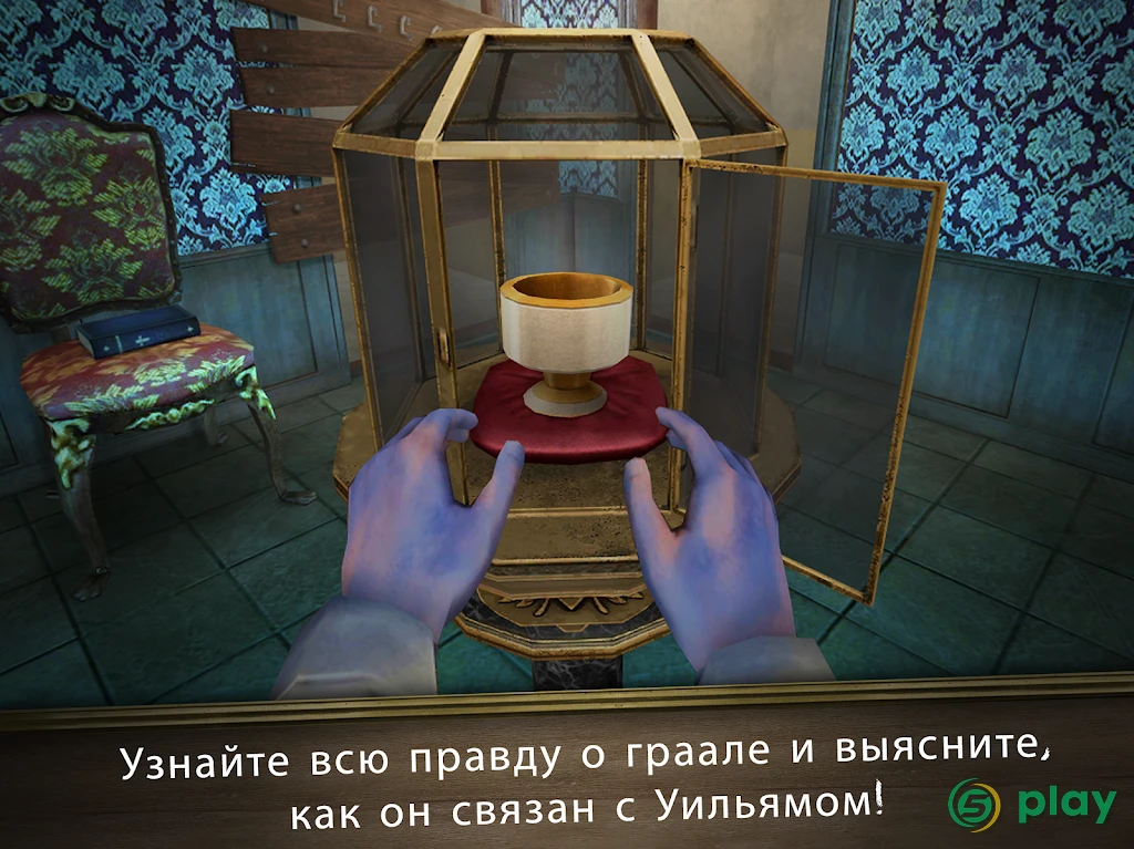 Evil Nun Rush — скриншот 9