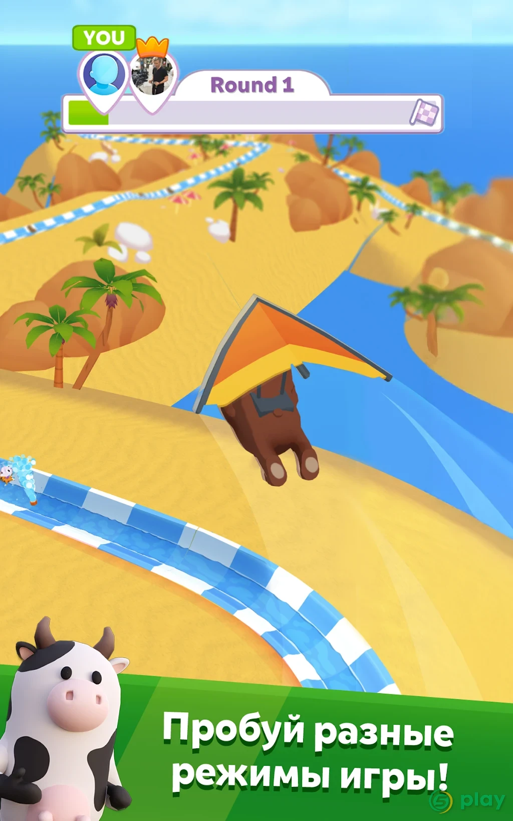 aquapark.io — скриншот 9