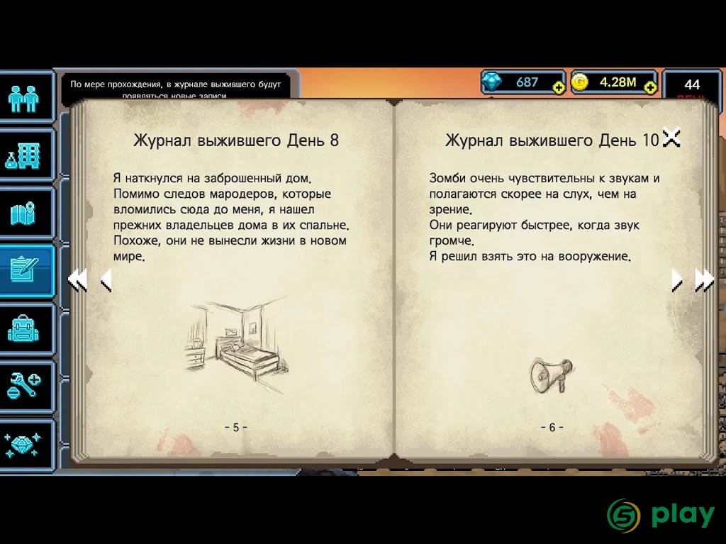 200 DAYS Zombie Apocalypse — скриншот 12