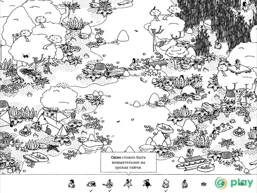 Hidden Folks — скриншот 9