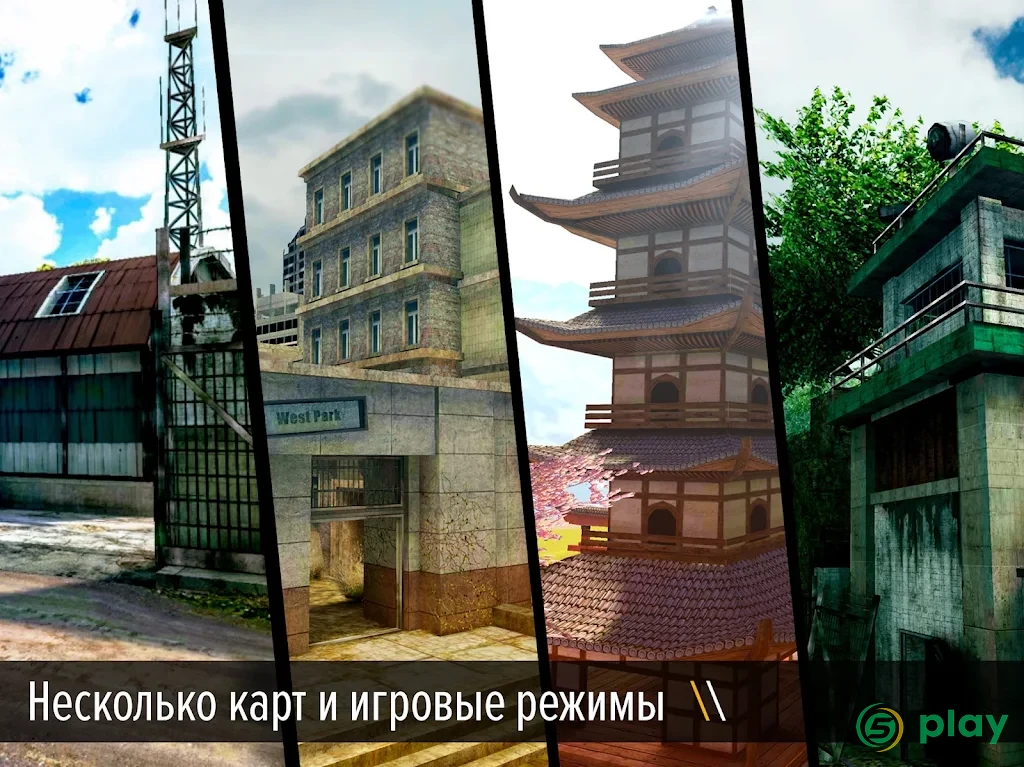 Bullet Force — скриншот 4