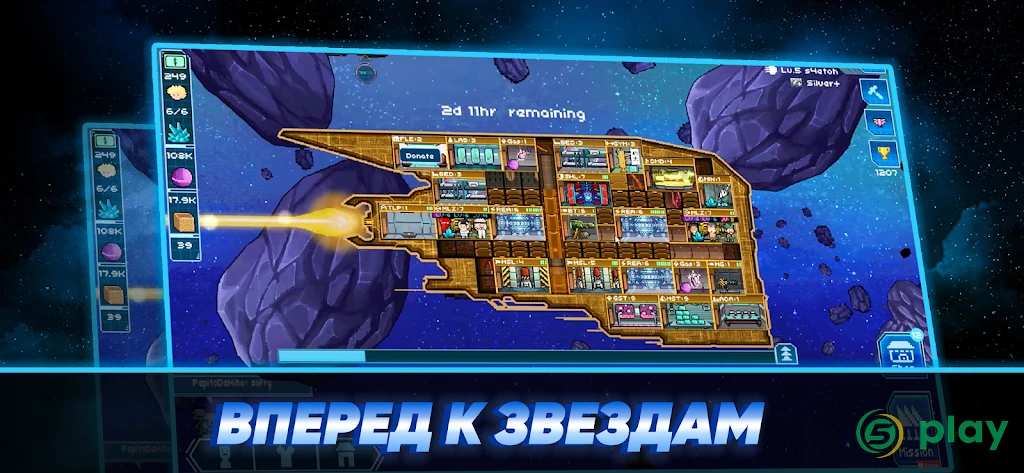 Pixel Starships: Hyperspace — скриншот 1