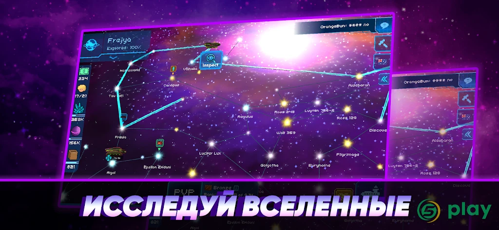 Pixel Starships: Hyperspace — скриншот 2