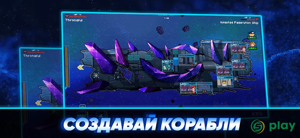 Pixel Starships: Hyperspace — скриншот 3