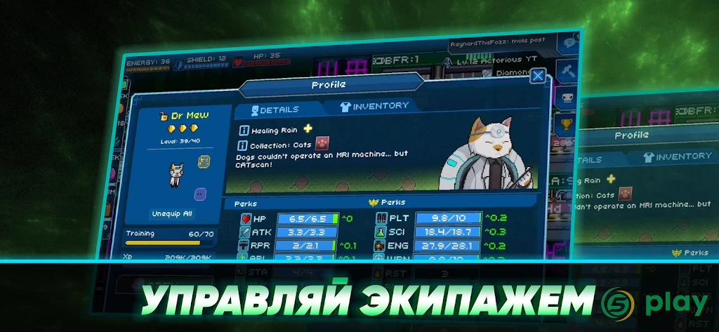 Pixel Starships: Hyperspace — скриншот 4