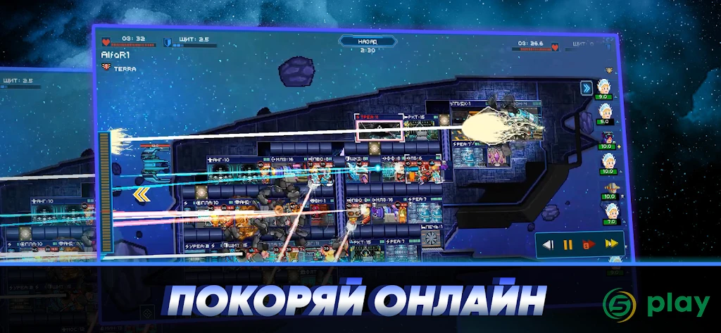 Pixel Starships: Hyperspace — скриншот 5