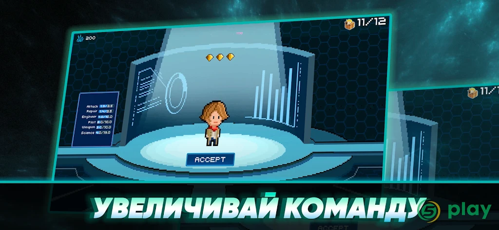 Pixel Starships: Hyperspace — скриншот 6