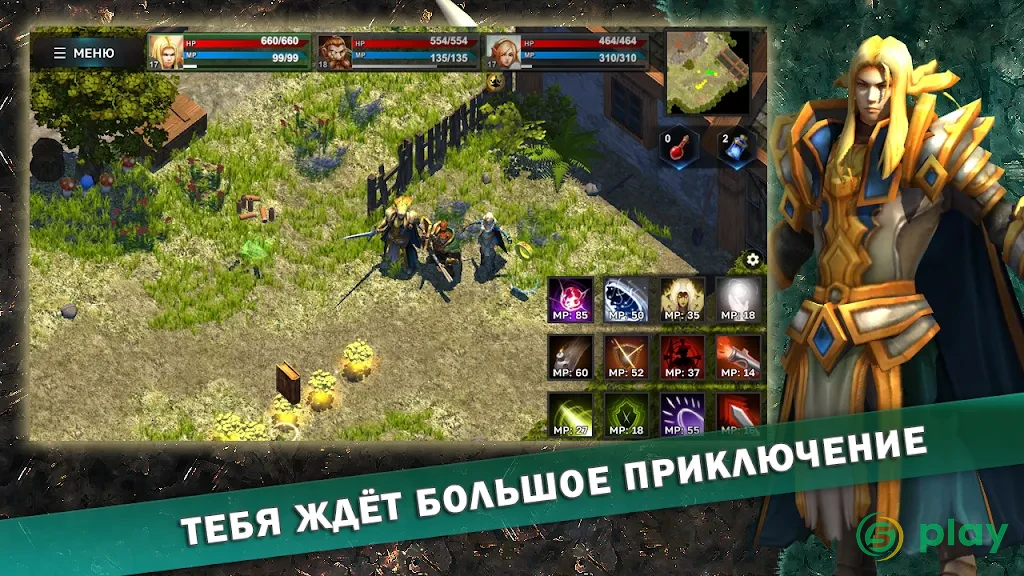 Fantasy Heroes: Legendary Raid - RPG Экшн рпг — скриншот 3