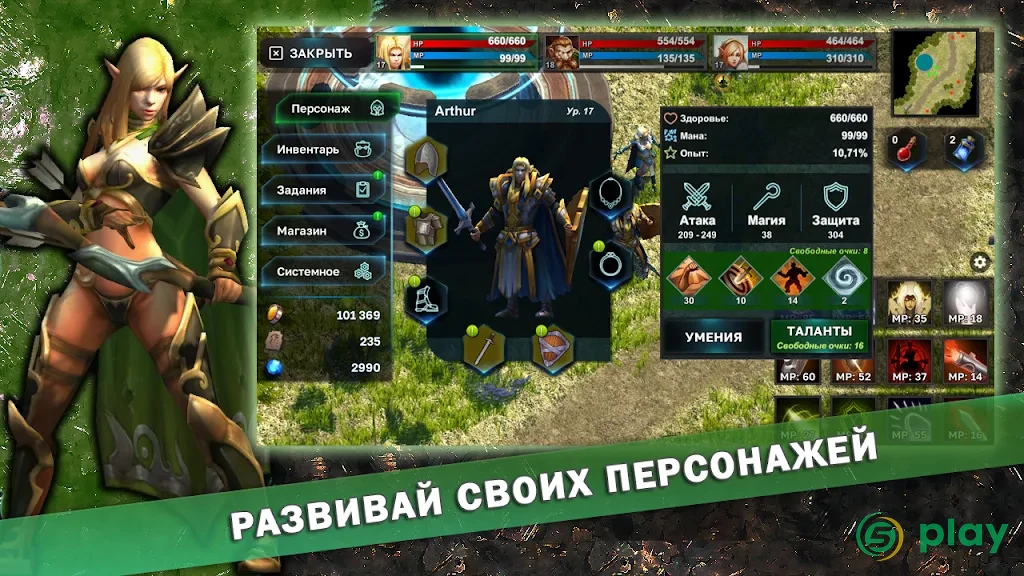 Fantasy Heroes: Legendary Raid - RPG Экшн рпг — скриншот 4