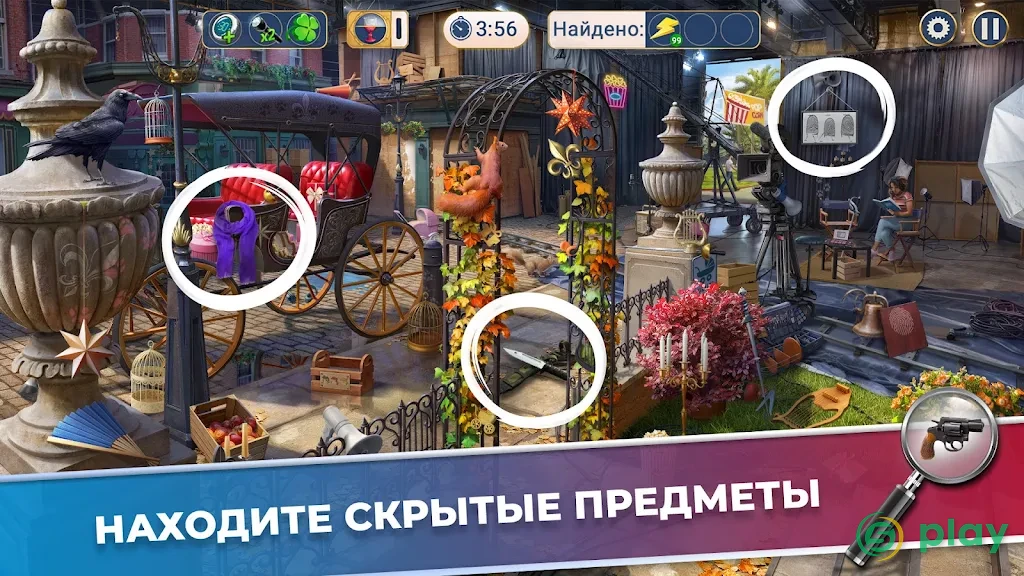 Crime Mysteries™: Поиск предметов и головоломки — скриншот 1