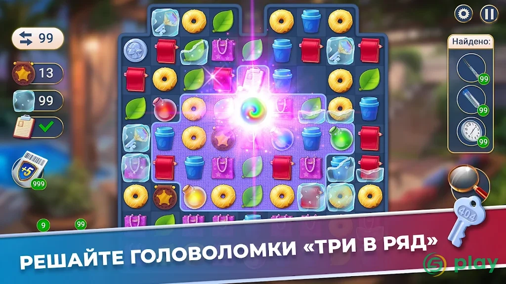 Crime Mysteries™: Поиск предметов и головоломки — скриншот 2