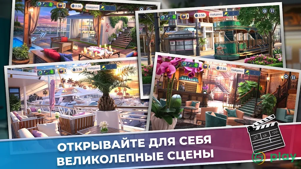 Crime Mysteries™: Поиск предметов и головоломки — скриншот 5