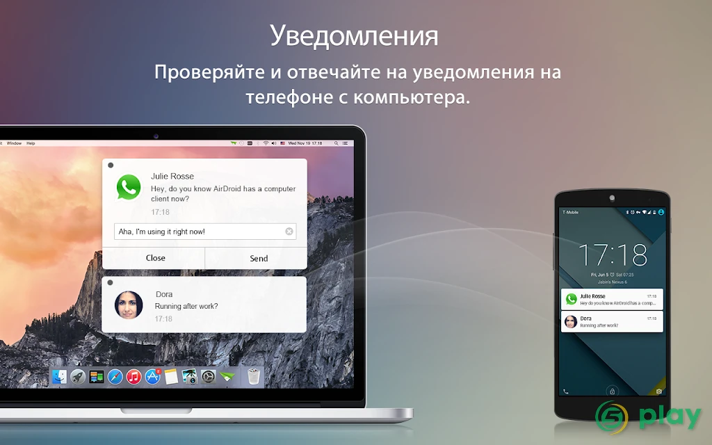 AirDroid: удаленный доступ и файлы — скриншот 11