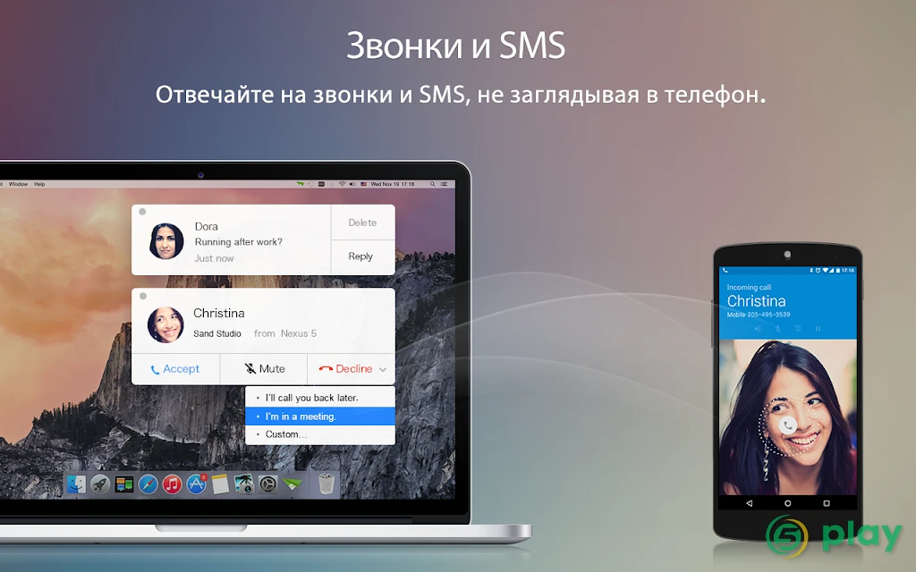 AirDroid: удаленный доступ и файлы — скриншот 12