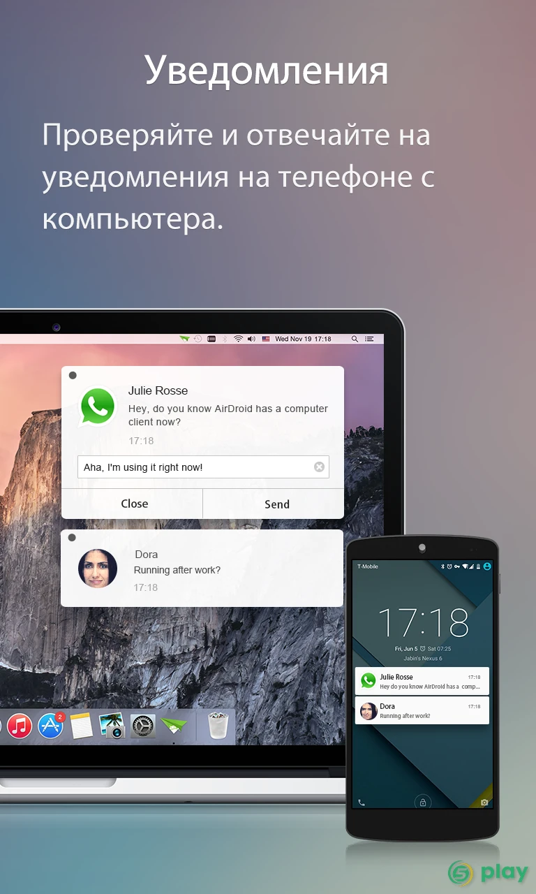 AirDroid: удаленный доступ и файлы — скриншот 3