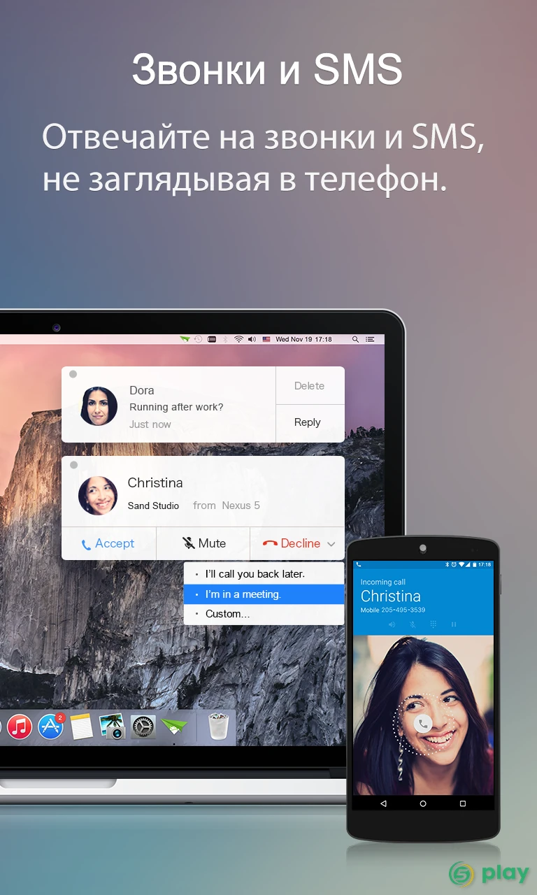 AirDroid: удаленный доступ и файлы — скриншот 4