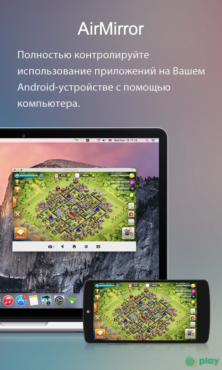 AirDroid: удаленный доступ и файлы — скриншот 5