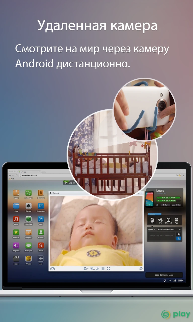 AirDroid: удаленный доступ и файлы — скриншот 7