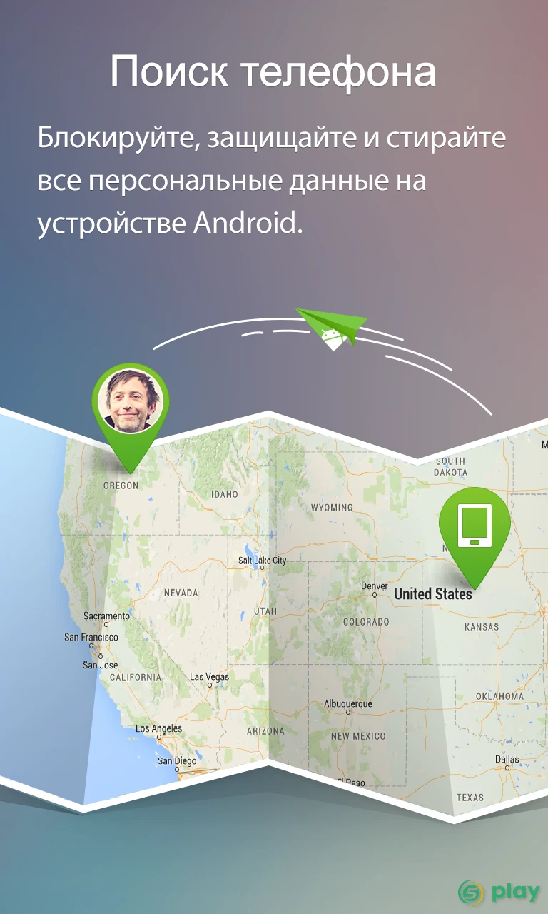 AirDroid: удаленный доступ и файлы — скриншот 8