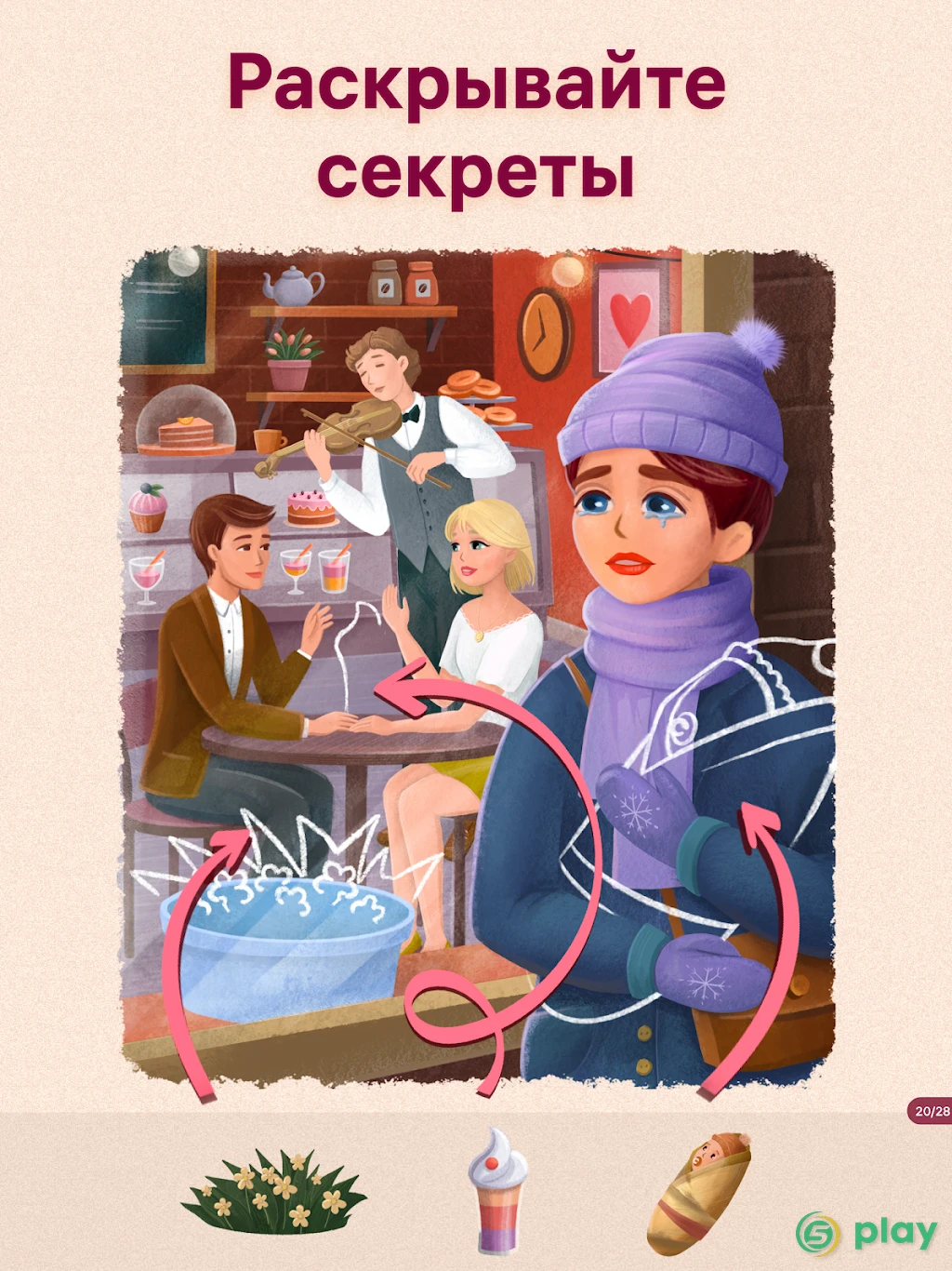Art Puzzle - пазлы-антистресс — скриншот 11