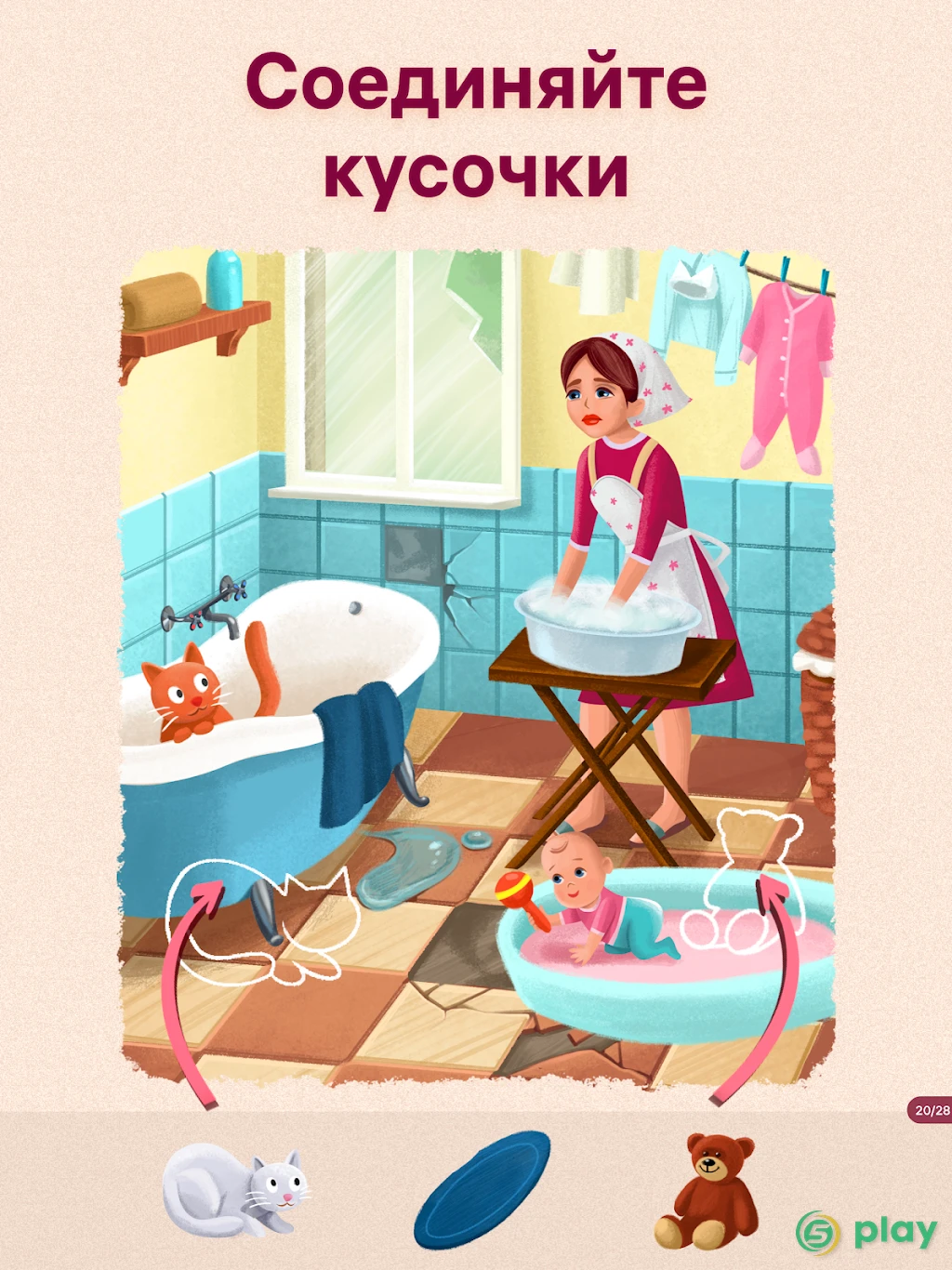 Art Puzzle - пазлы-антистресс — скриншот 12