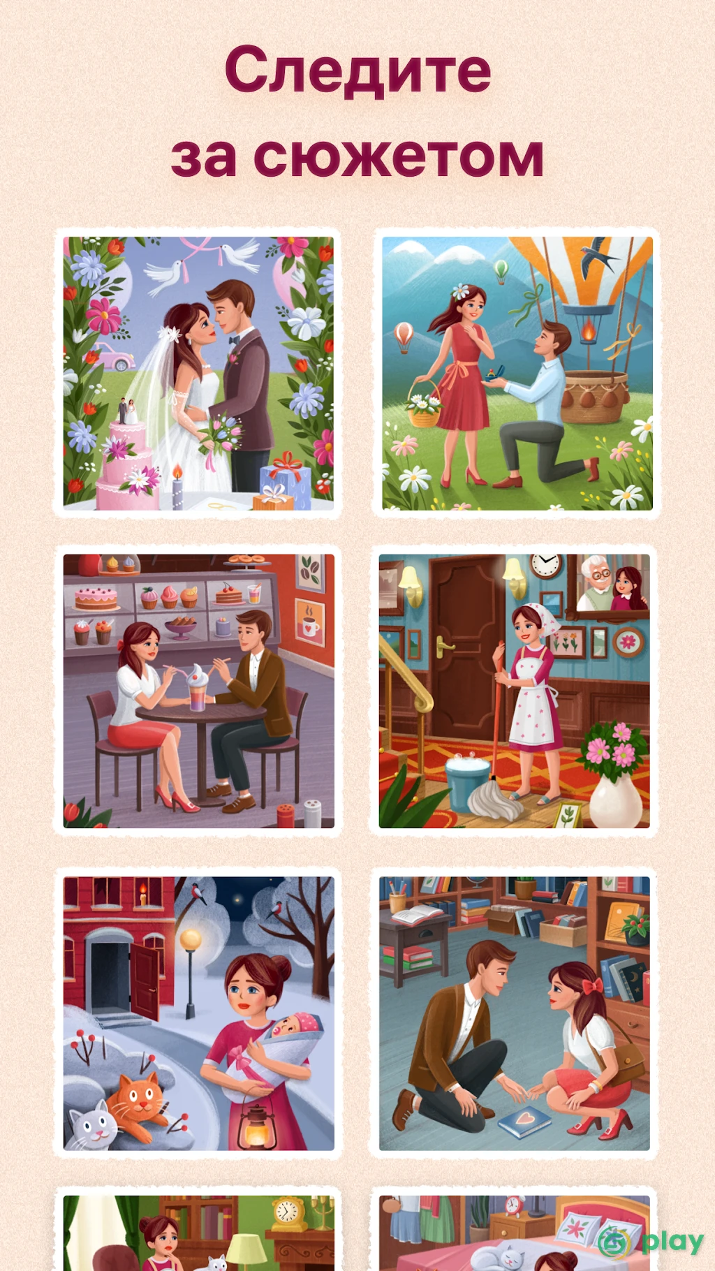Art Puzzle - пазлы-антистресс — скриншот 2