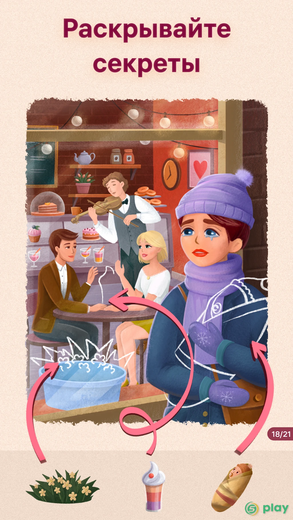 Art Puzzle - пазлы-антистресс — скриншот 3