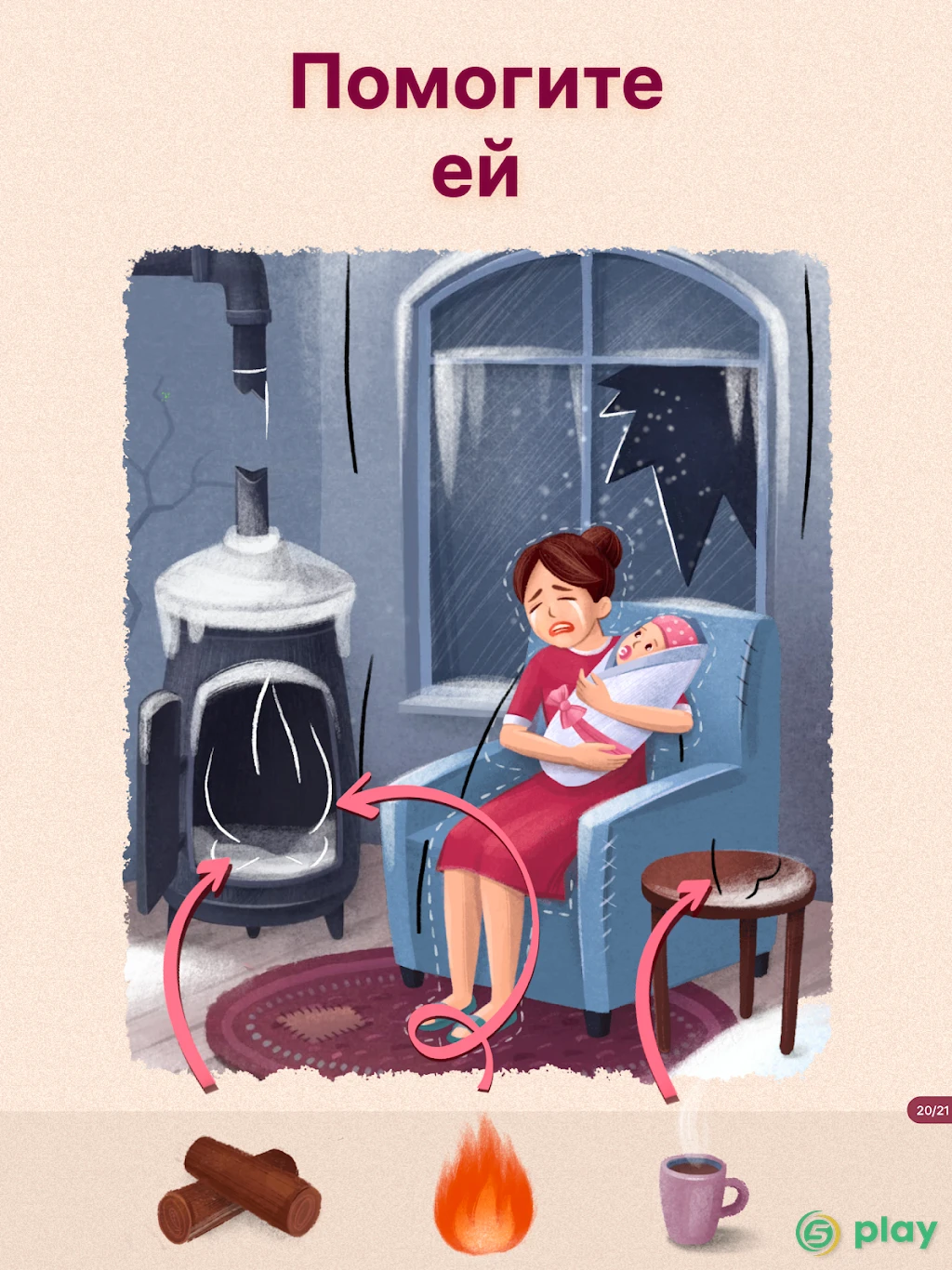 Art Puzzle - пазлы-антистресс — скриншот 9