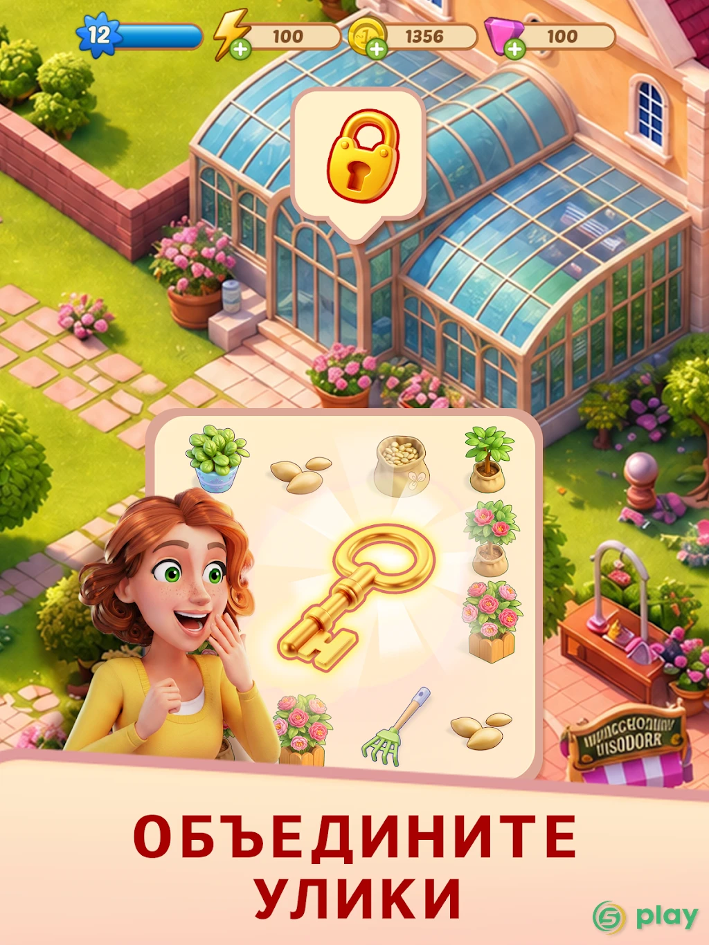 Merge Mansion - The Mansion Full of Mysteries — скриншот 10