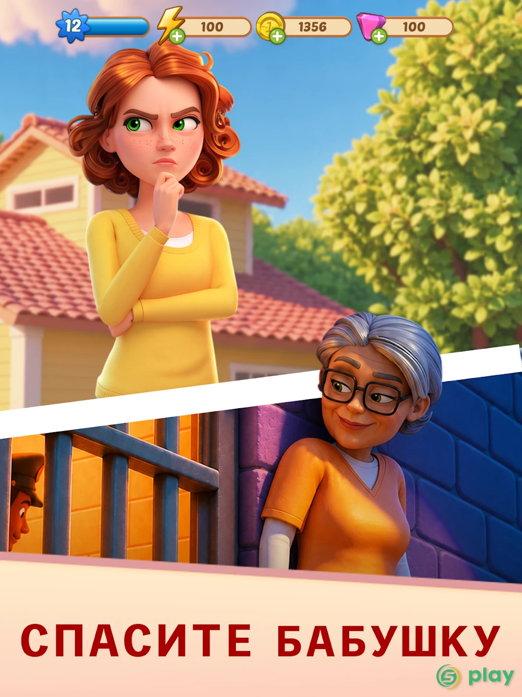 Merge Mansion - The Mansion Full of Mysteries — скриншот 11