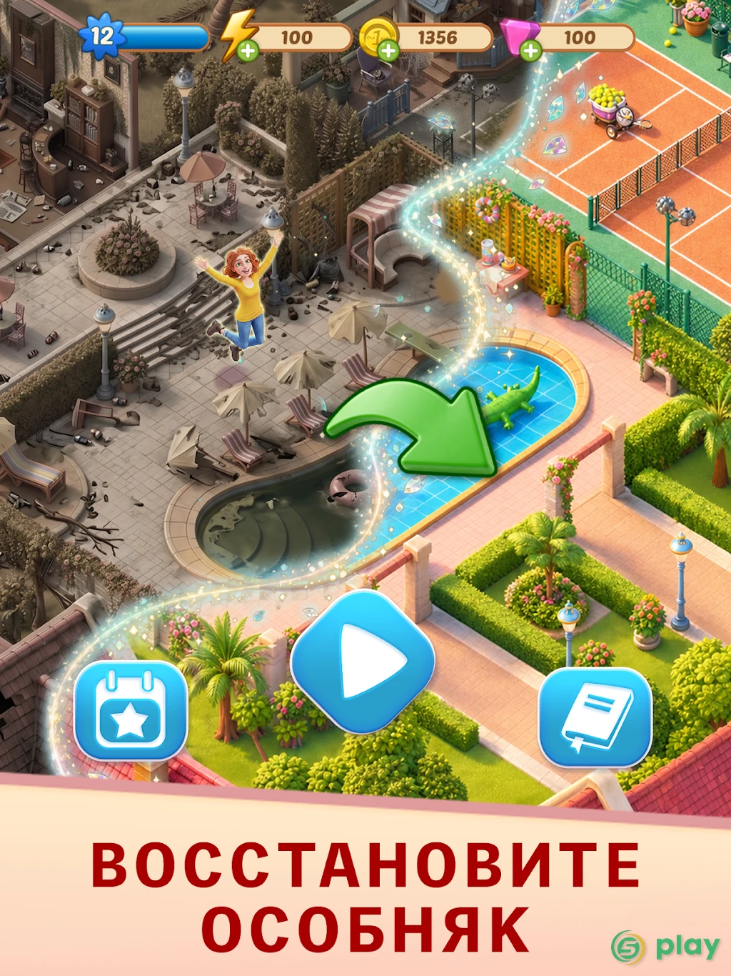 Merge Mansion - The Mansion Full of Mysteries — скриншот 12