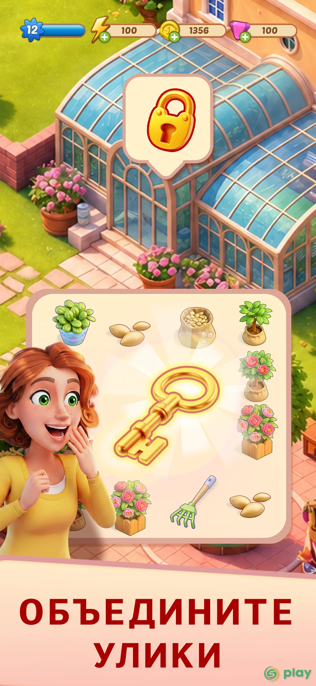 Merge Mansion - The Mansion Full of Mysteries — скриншот 2