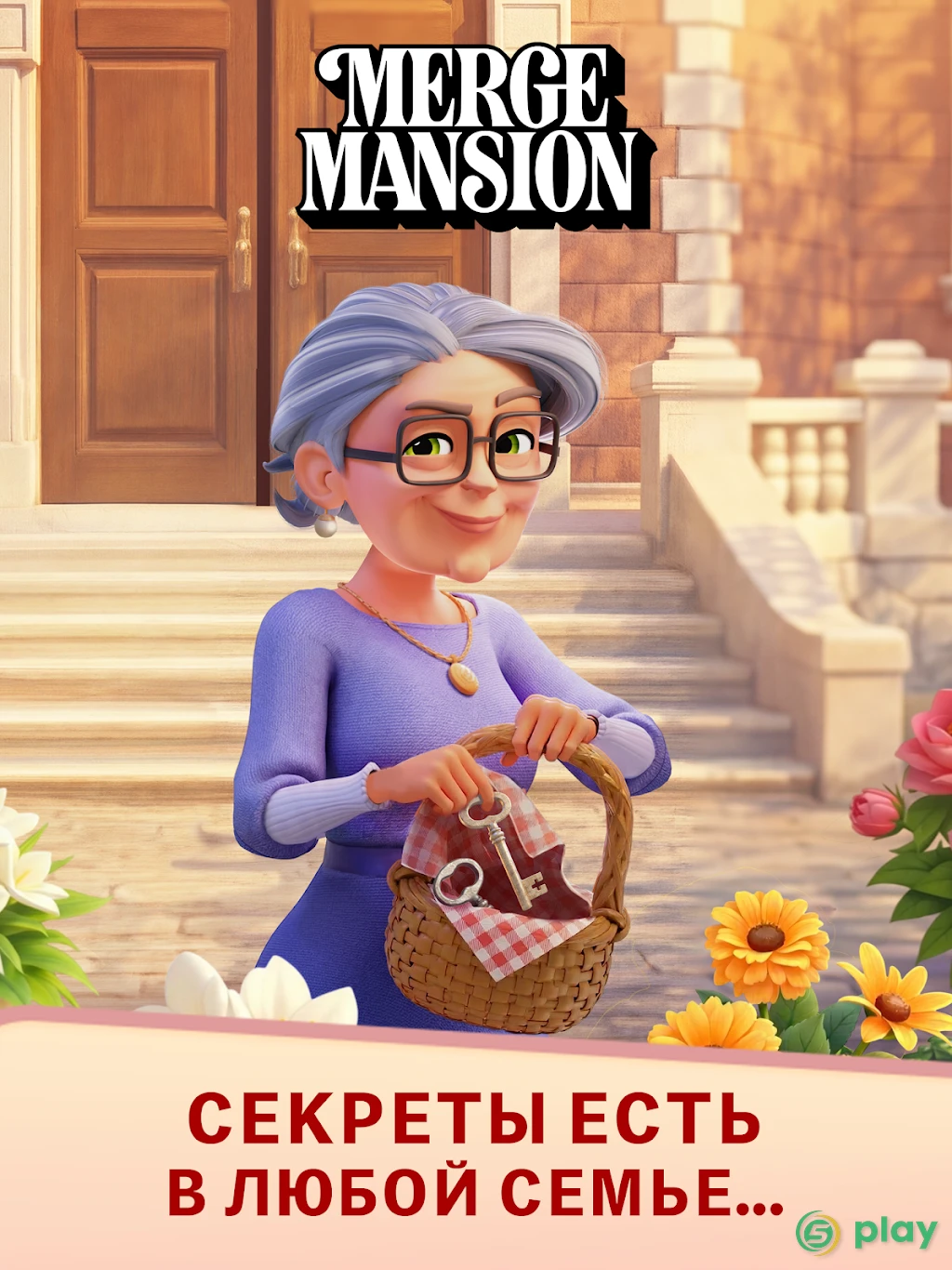 Merge Mansion - The Mansion Full of Mysteries — скриншот 9
