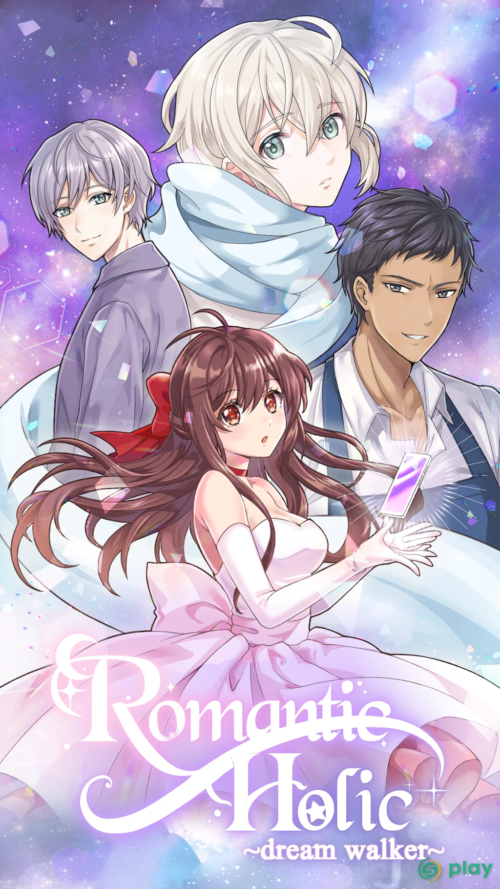 Romantic HOLIC! ~Мир снов~ — скриншот 1