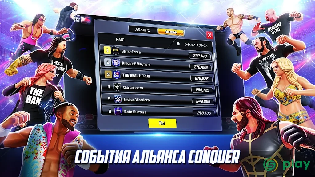 WWE Mayhem — скриншот 6