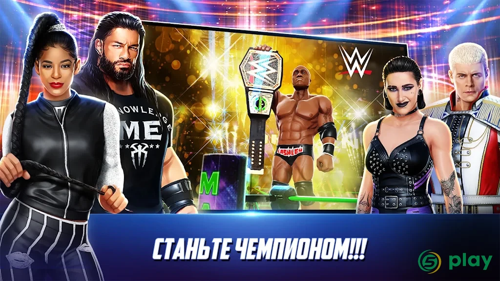 WWE Mayhem — скриншот 7