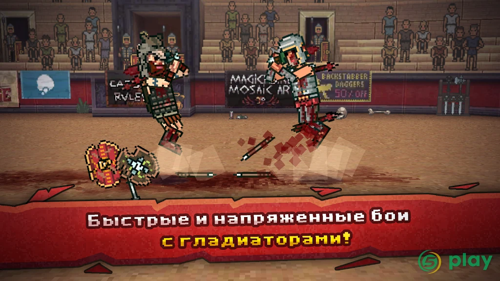 Gladihoppers - Gladiator Battle Simulator! — скриншот 1