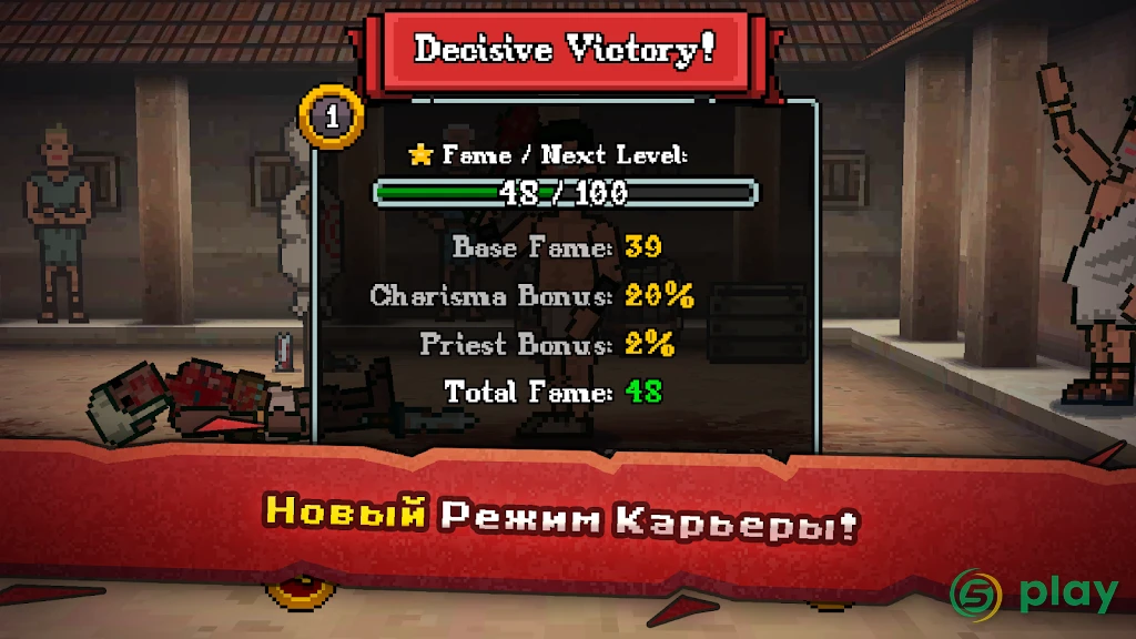 Gladihoppers - Gladiator Battle Simulator! — скриншот 2
