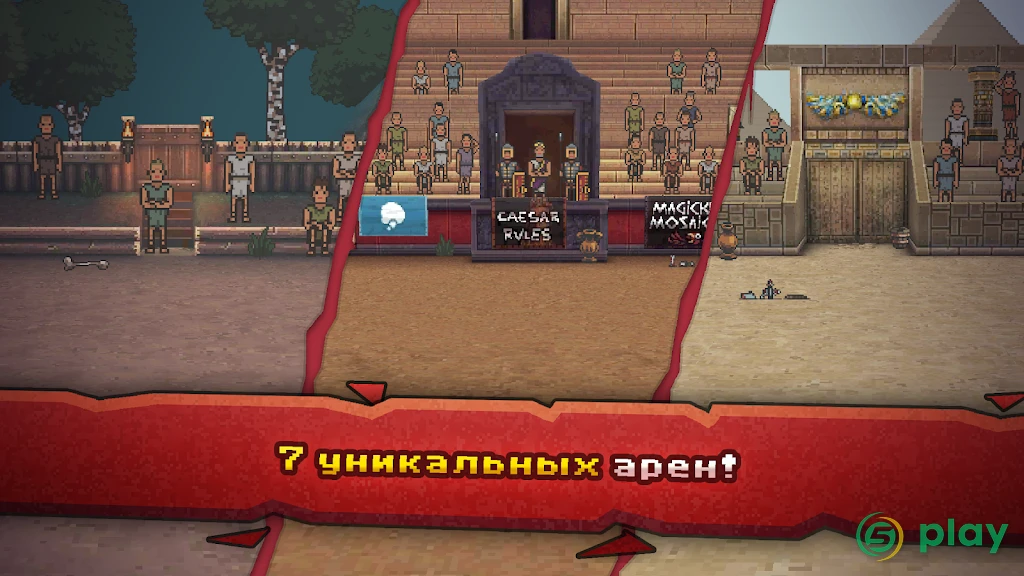 Gladihoppers - Gladiator Battle Simulator! — скриншот 4
