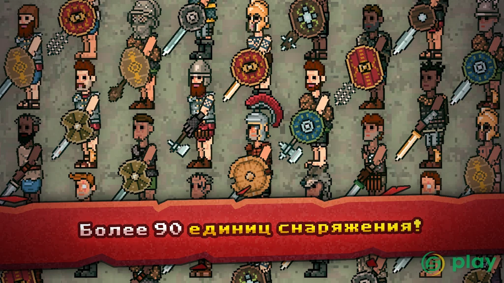 Gladihoppers - Gladiator Battle Simulator! — скриншот 5