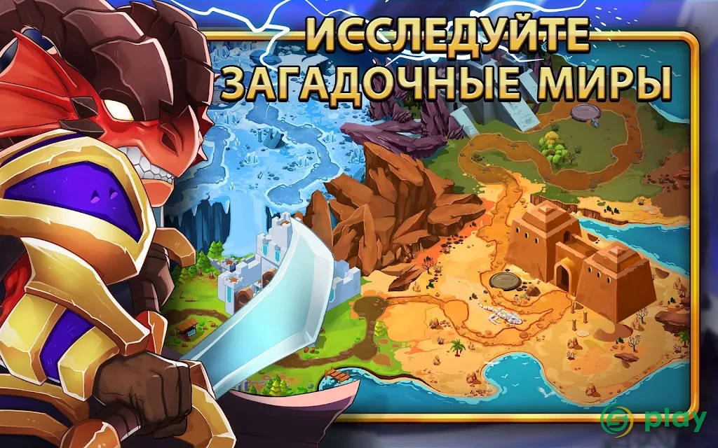Tiny Gladiators 2 - Турнир по единоборствам — скриншот 11