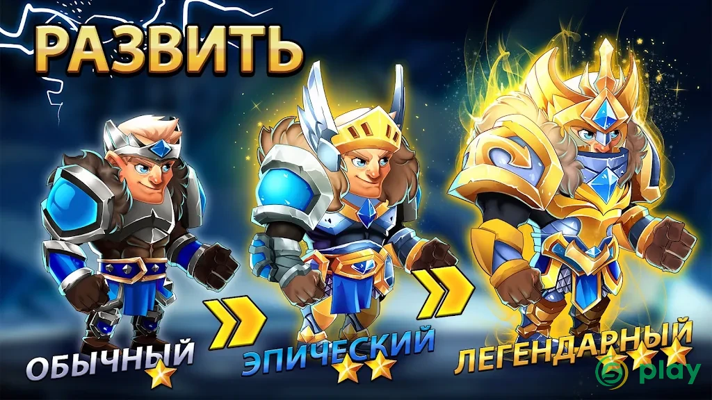 Tiny Gladiators 2 - Турнир по единоборствам — скриншот 2