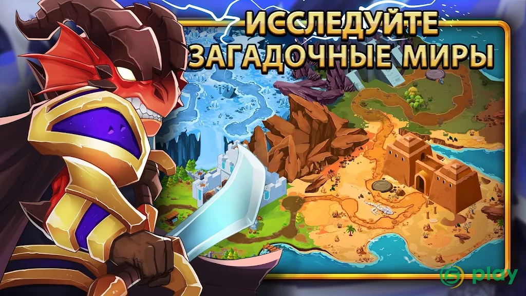 Tiny Gladiators 2 - Турнир по единоборствам — скриншот 5