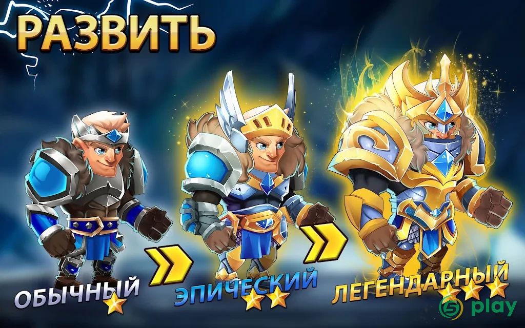 Tiny Gladiators 2 - Турнир по единоборствам — скриншот 8