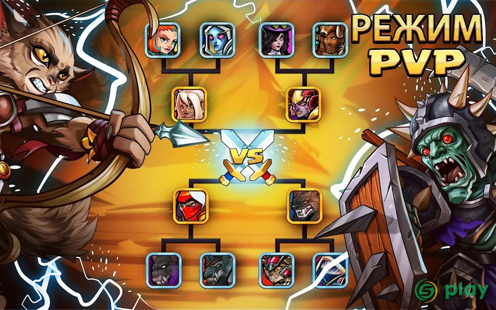 Tiny Gladiators 2 - Турнир по единоборствам — скриншот 9