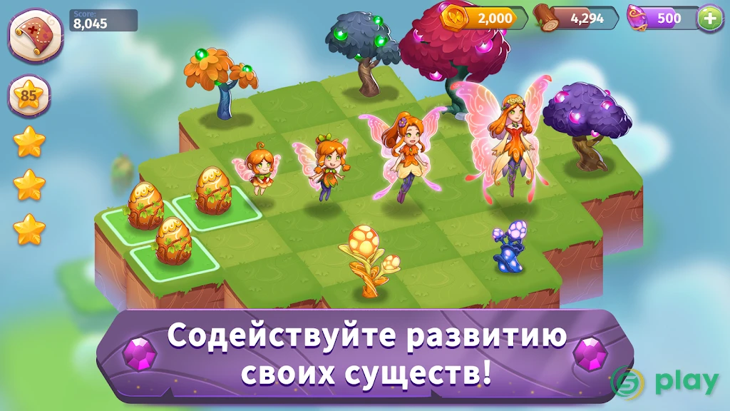 Merge Magic! — скриншот 2