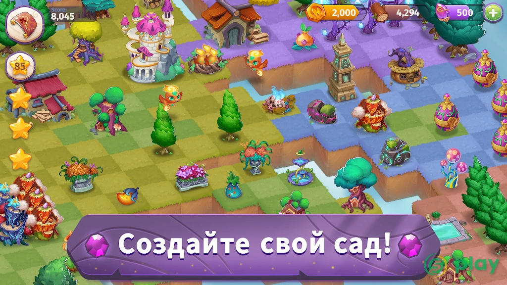 Merge Magic! — скриншот 4