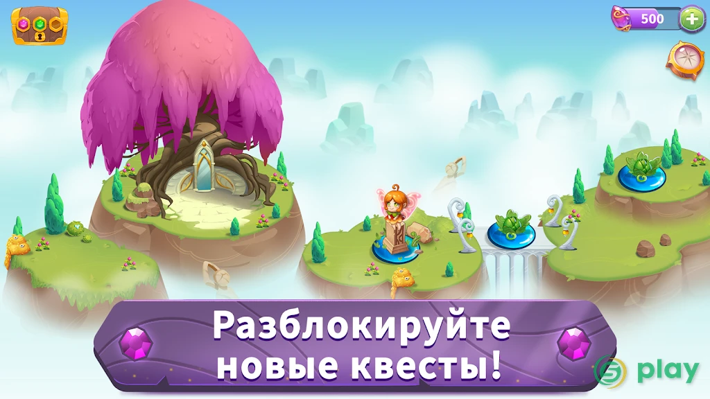 Merge Magic! — скриншот 5