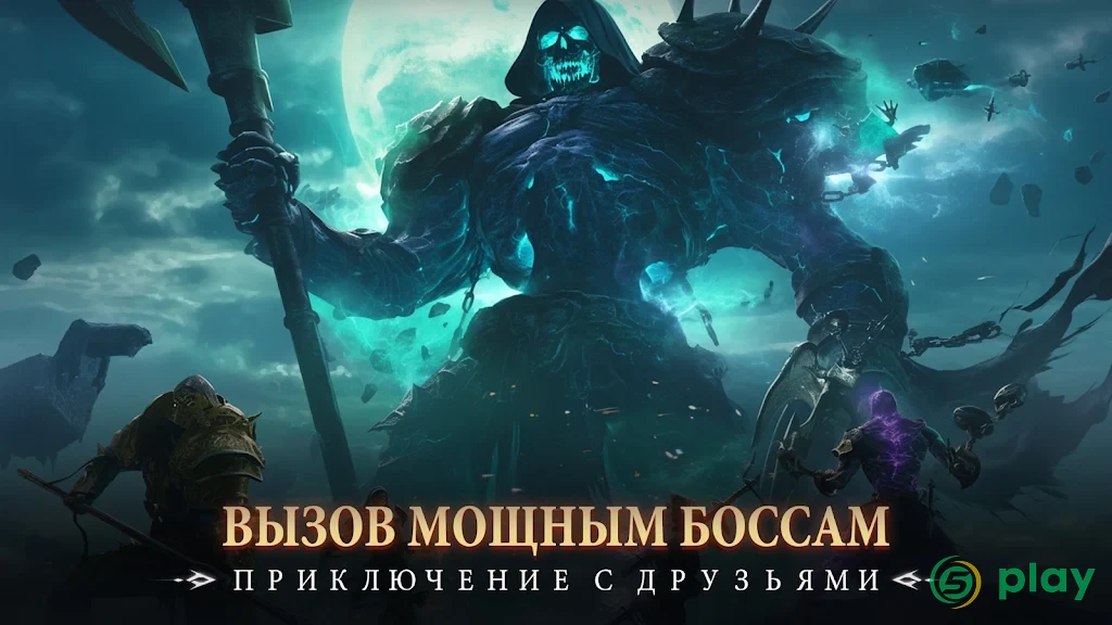 Выдающийся Хранитель: Война Убийства Драконов — скриншот 4