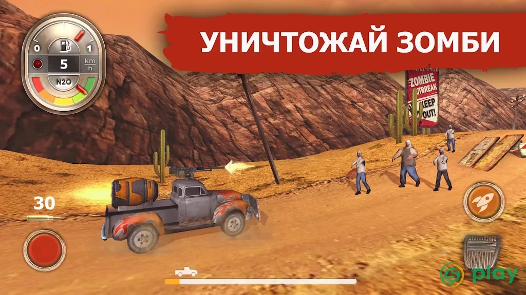 Zombie Derby 2 — скриншот 1